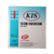 KIS Silicone Foam Dressing Border 12.5 x 12.5cm